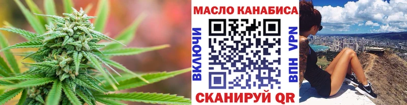 ТГК вейп Рыбинск