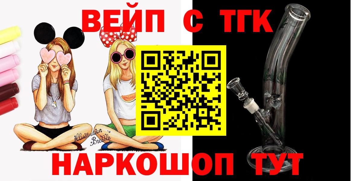 ТГК Wax  Дистиллят ТГК гашишное масло  Вход с VPN  Рыбинск 